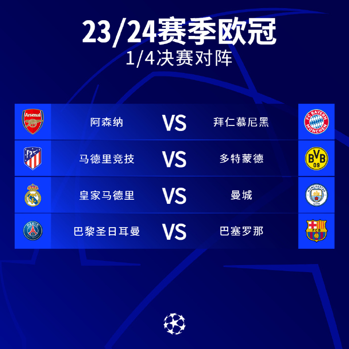 中国足协 中国足协